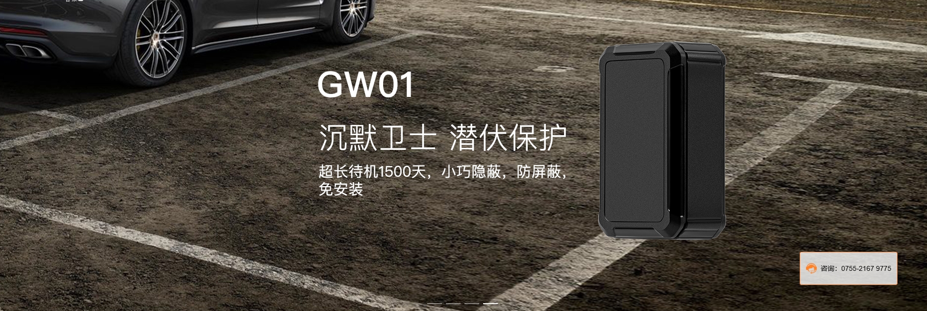 公司产品图
